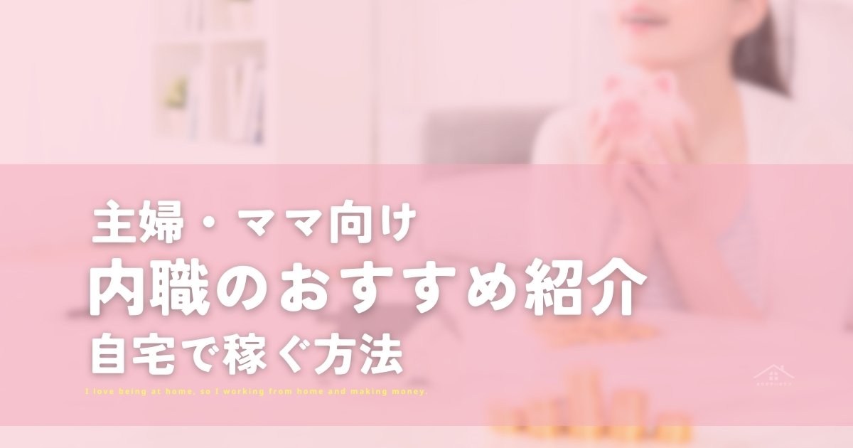 減塩調味料とソース